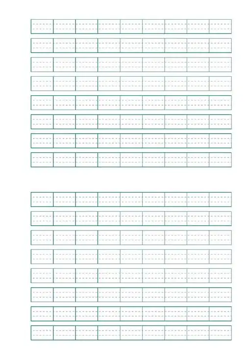 标准拼音四线格(尺寸同小学作业本)答案