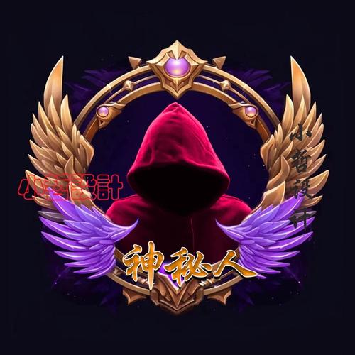 抖音快手直播间同款签名头像  霸气神秘人头像 出源文件psd