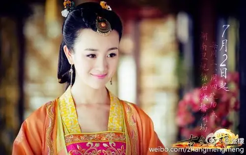 古剑奇谭张檬 饰 方如沁