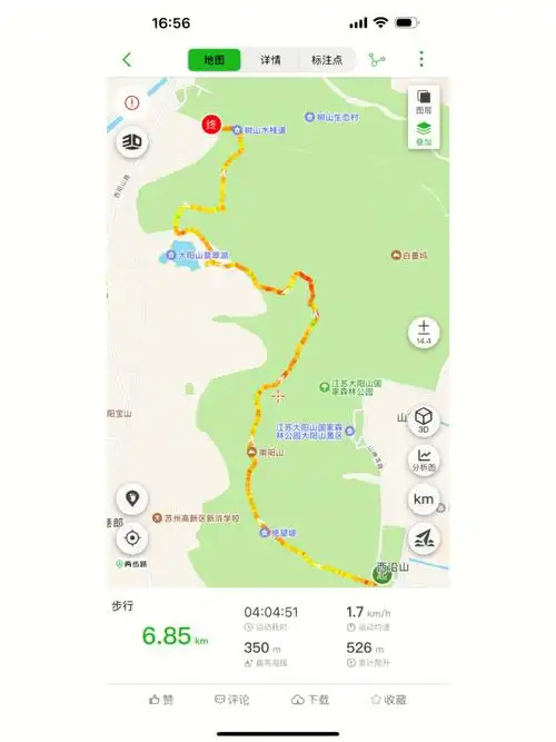 我必须先说一下我太喜欢两步路这个app了,它对新手徒步登山者太友好了