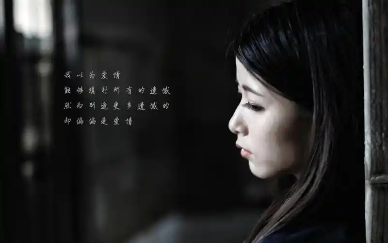 内容简介 抖音上很火的个性伤感文字图片:可能喜欢一个人就是明明你想