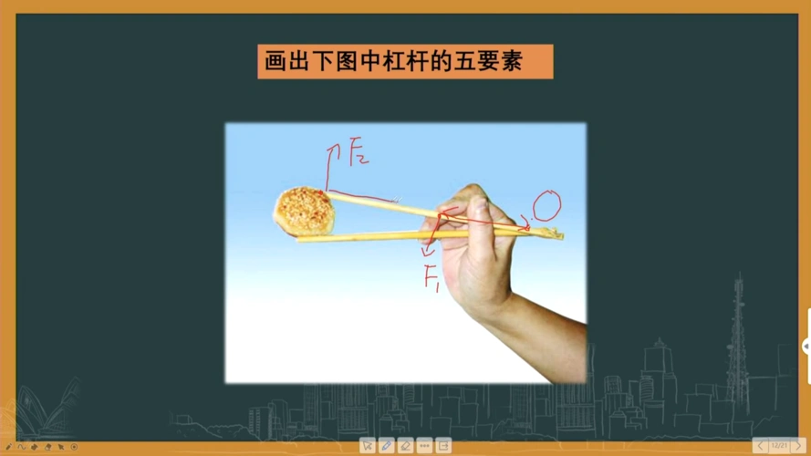 船桨)阻力,动力方向可相反可相同阻力,动力都作用在杠杆上动力臂和