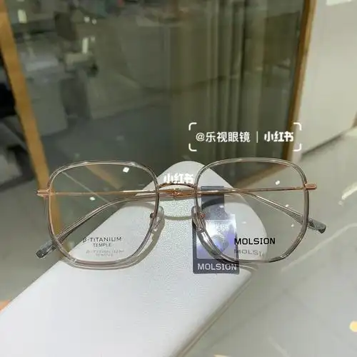 陌森框架杨颖同款眼镜绝美好看