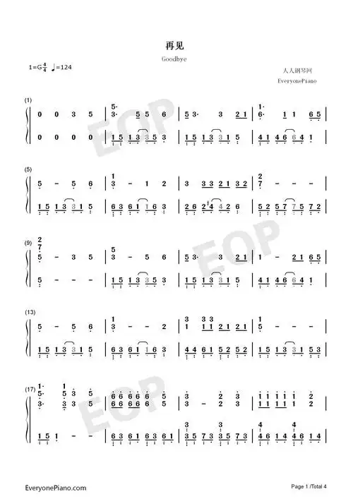 再见-男儿本色片尾曲-张震岳-钢琴谱文件(五线谱,双手简谱,数字谱