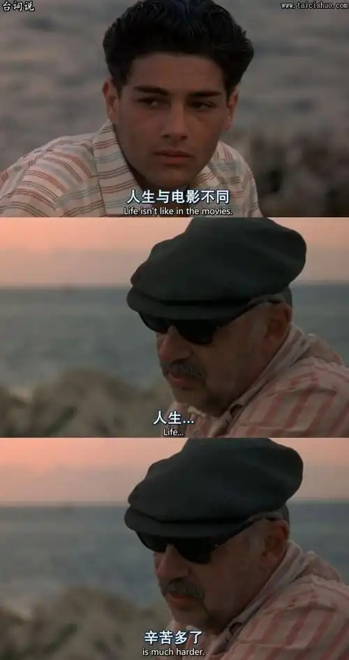 《天堂电影院》经典台词截图