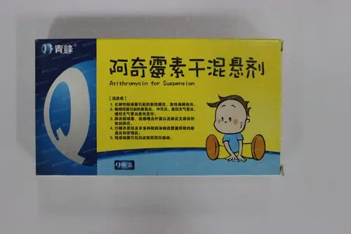阿奇霉素干混悬剂