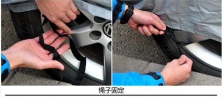 车衣的绳子怎么栓?