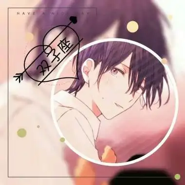 十二星座头像男生动漫带字图片