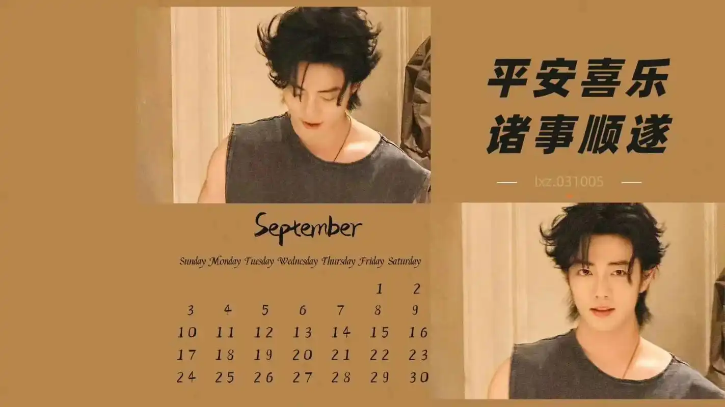 9515战哥电脑壁纸 手机壁纸#肖战 - 抖音