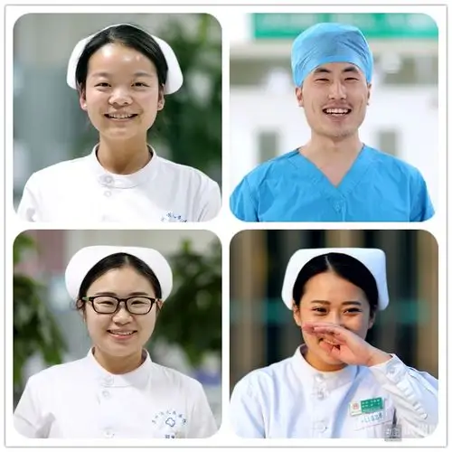 《您的微笑是最美的语言》——滨州市人民医院医护人员笑脸