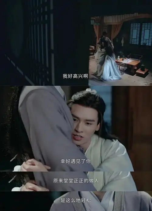 山河令脑子里挥之不去的台词四