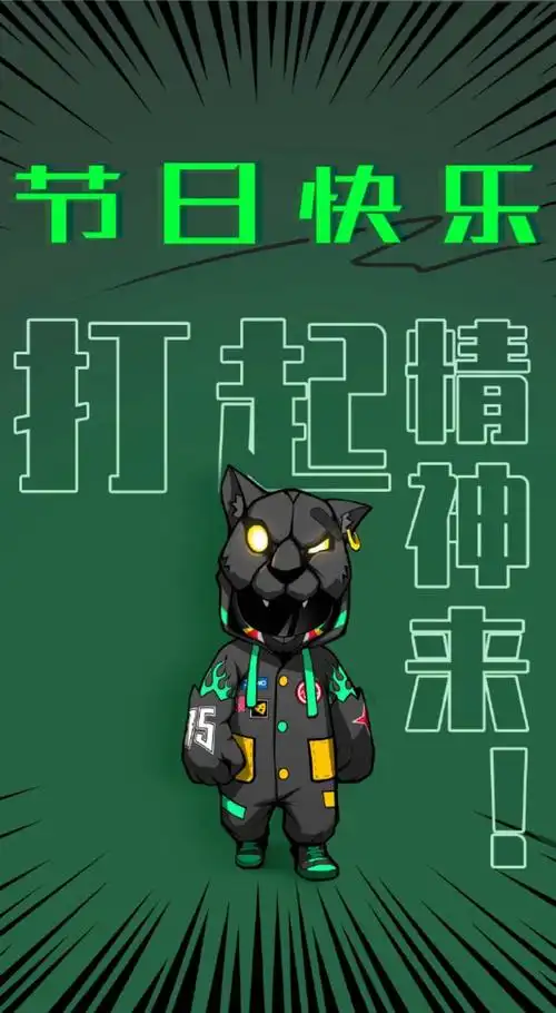 这花真叫黑豹啊,王一博逃不开的花塑