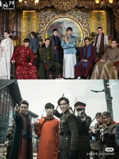 老九门啊又是多少人的意难平啊