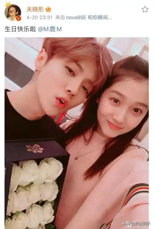 男友鹿晗31岁生日,身为对方女友的关晓彤没有及时送祝福,两人被猜测已