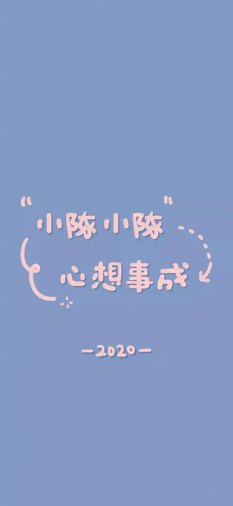 姓氏壁纸大全2020简约蓝底姓氏头像
