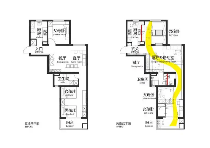 为了让大家能清晰看到变化,这个就是改造前后的平面图,房子确实非常