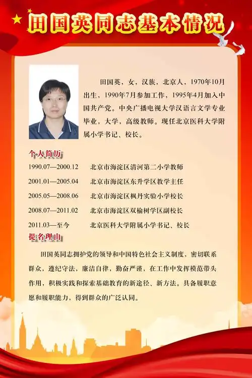 第一选区根据《中华人民共和国全国人民代表大会和地方各级