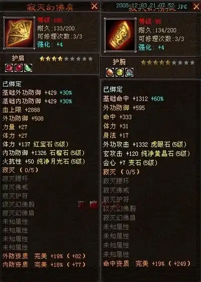 逍遥游战神全套第一得主_天龙八部ol_17173天龙八部ol专区_17173.