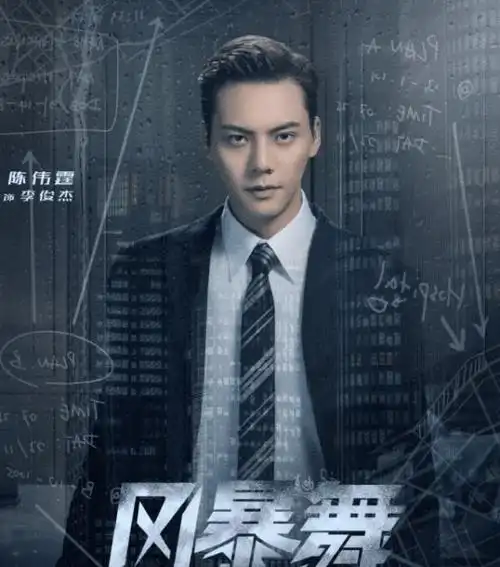 《风暴舞》并没有太抢眼的地方,而且作为一部2018年拍摄的电视剧,也很