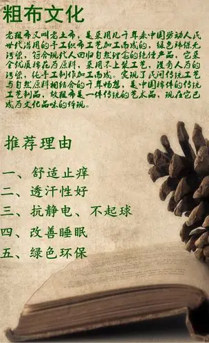 厂家自销 老粗布床单 低价批发 地摊货源床单 简爱家纺
