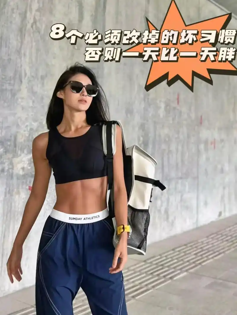 夏天之前一定要瘦下来.对自己的外表负责,是最基本的人生态度! - 抖音