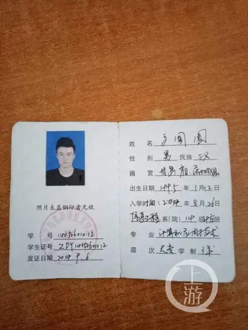16名学生无学籍拿不到毕业证校方回应重新高考
