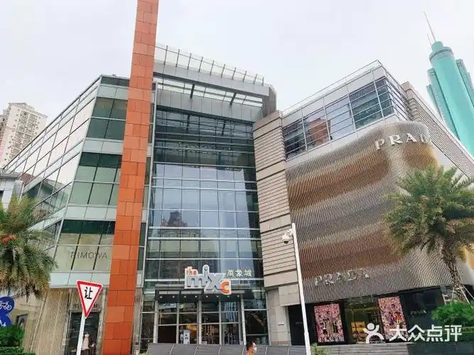 深圳万象城图片