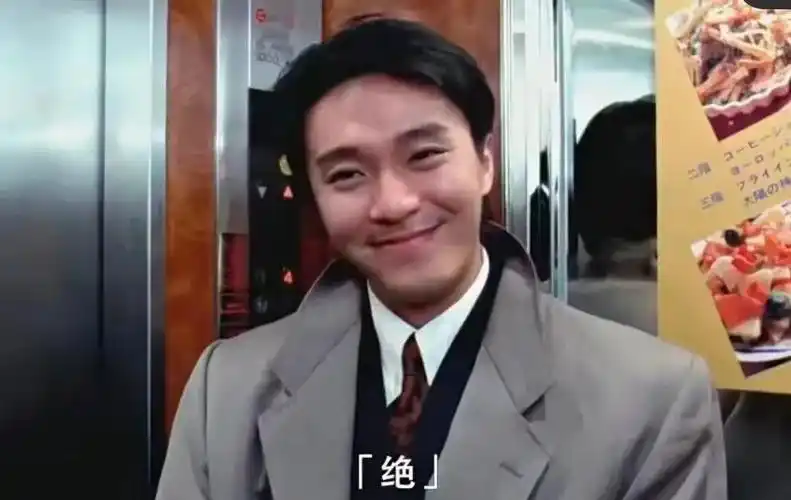 这场面,哪怕是周星驰看了估计也只有一个字6969精彩啊!