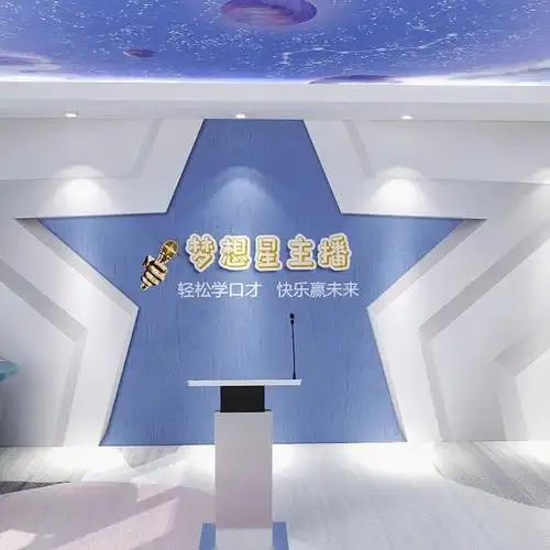 小主持人口才培训机构背景墙纸