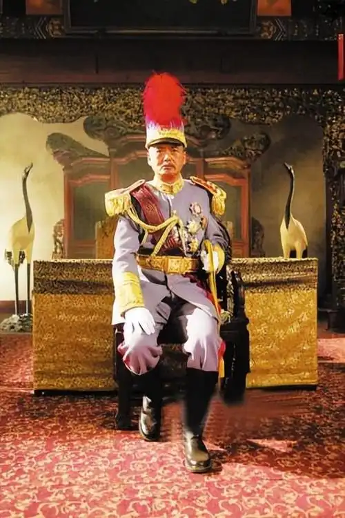 袁世凯只当了83天皇帝为什么中国却造了75亿枚袁大头