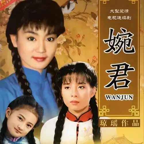 回顾青青河边草演员现状小草单身岳翎变化大一位成网红