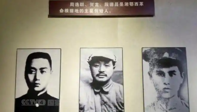 他是共和国第一号烈士彭德怀称其革命领路人