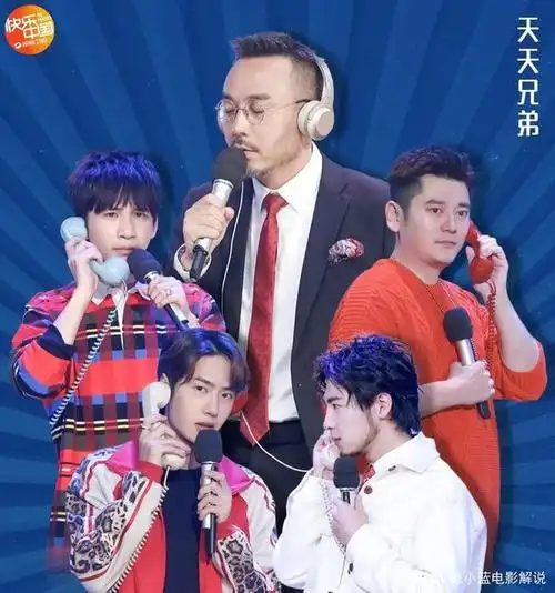 综艺节目《天天向上》物料被提前发布