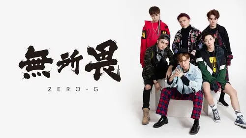 穿上这几件衣服,你也可以轻松引领中国的嘻哈潮流.