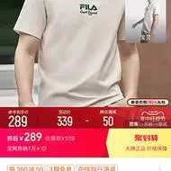 fila斐乐男子运动短袖t恤夏简约复古休闲基础短t针织上衣男