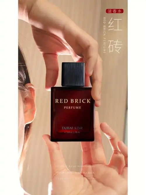 权志龙御用香水师出品品牌直发