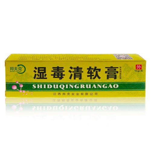 邦夫克湿毒清软膏草本乳膏 一支装