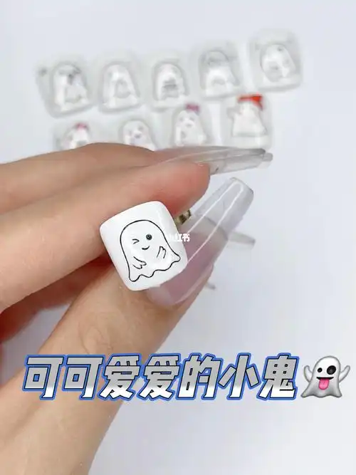 可可爱爱的简笔画小鬼