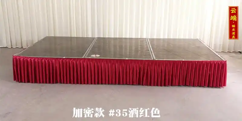 新款加密t台裙吸铁石舞台裙边磁铁围裙布t台包边婚庆道具桌围纱幔