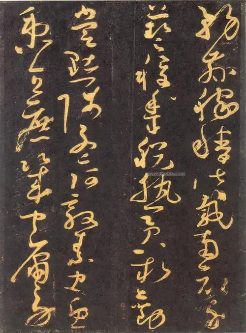 唐 怀素大草《千字文》 - 伴月轩主 - 伴月轩主