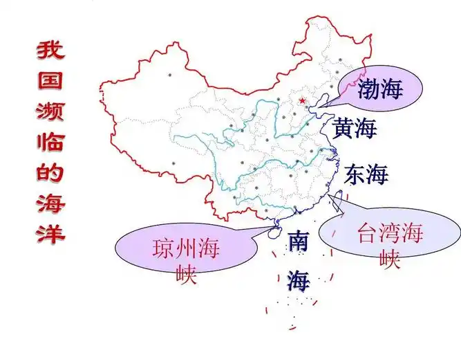 区域地理专题复习——中国的疆域和行政区划,人口和民族 ppt答案