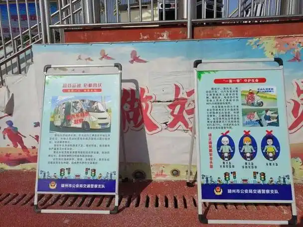 曾都区淅河镇云龙小学召开交通安全知识讲座|出行|安全教育_网易订阅