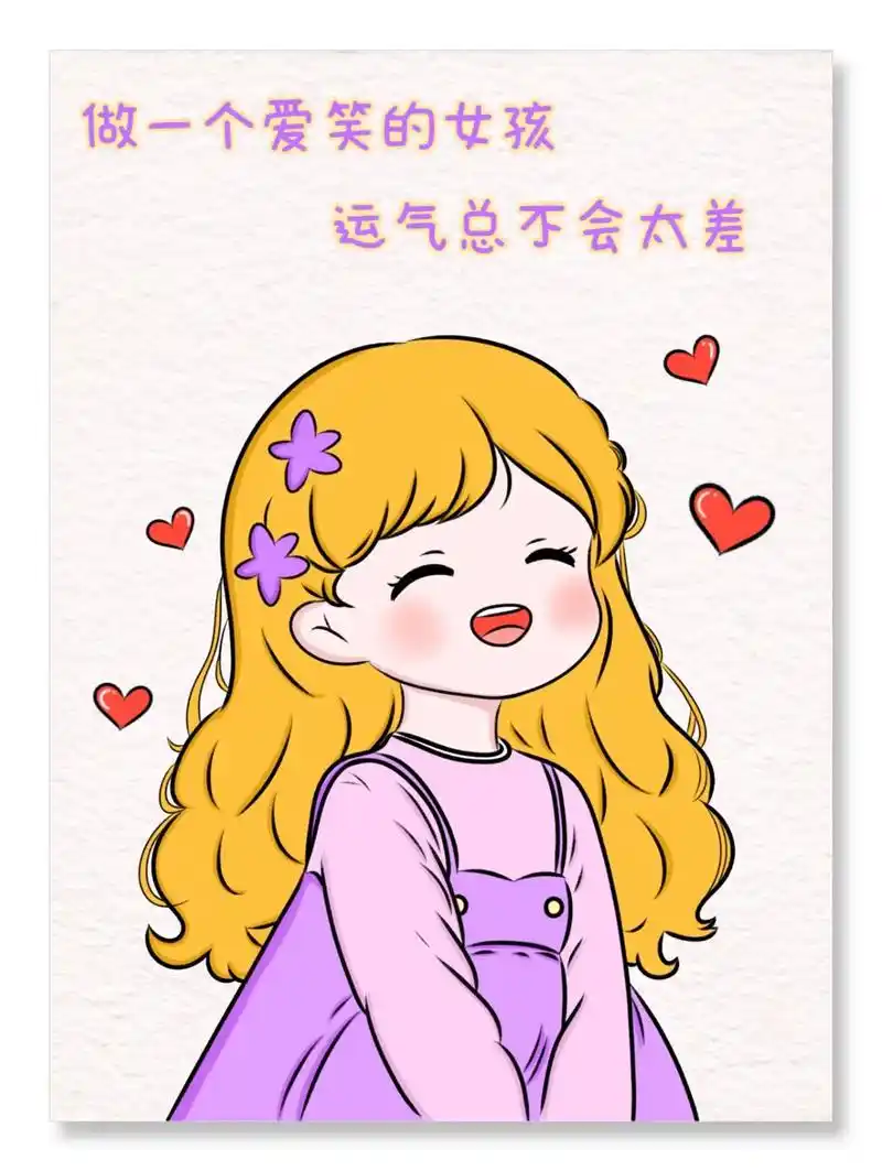 女孩简笔画.做一个爱笑的女孩,运气总不会太差,一起来画小女孩 - 抖音