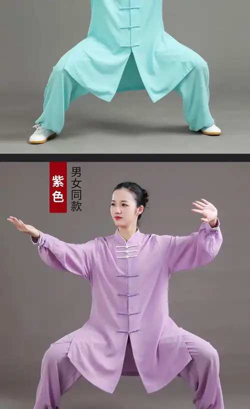 仰朋 太极服女新款中国风太极拳服装练功服男武术服表演服秋冬套装
