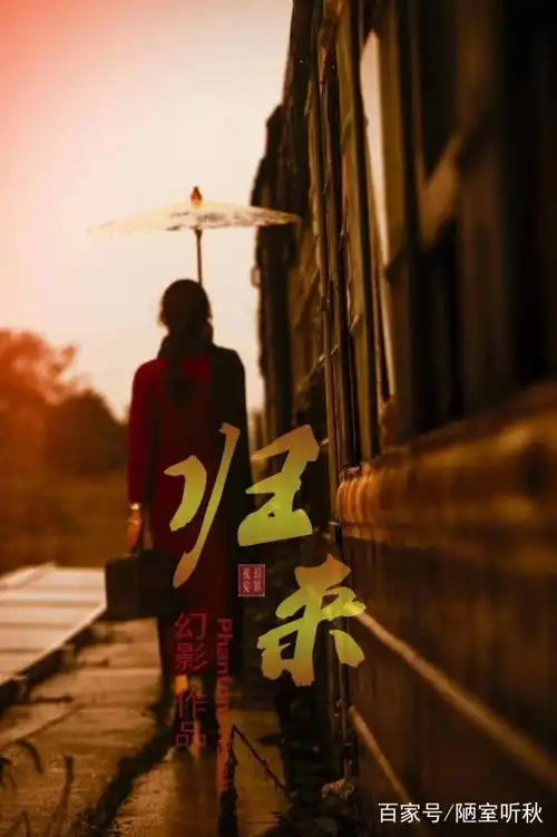 也许是一种自我的骄傲 有谁知道我在外 酸甜苦辣 归来 你在等待有人