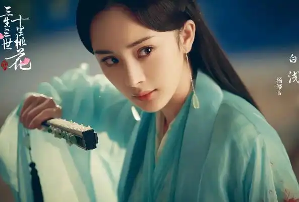 七大绝美古装女艺人