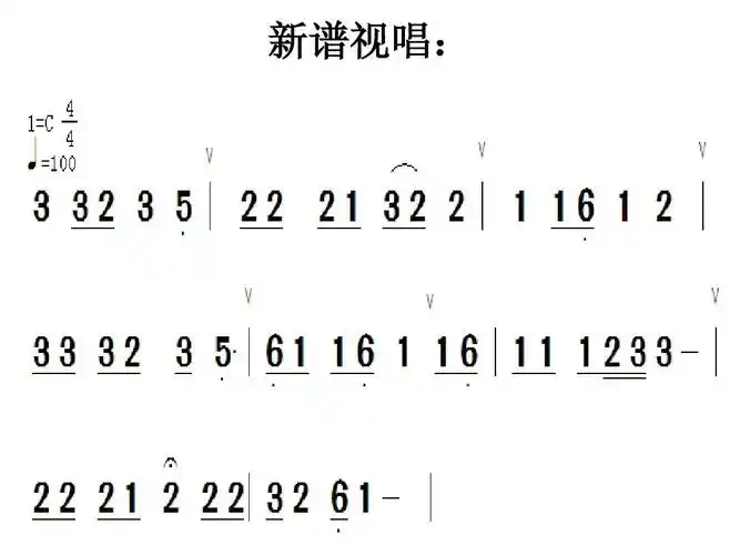 简谱视唱34ppt