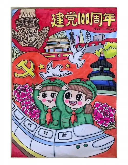红领巾心向党绘画作品展示一