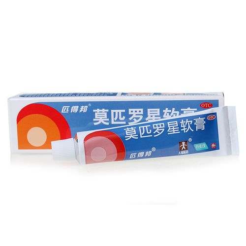 匹得邦莫匹罗星软膏15g21支人福医药1盒