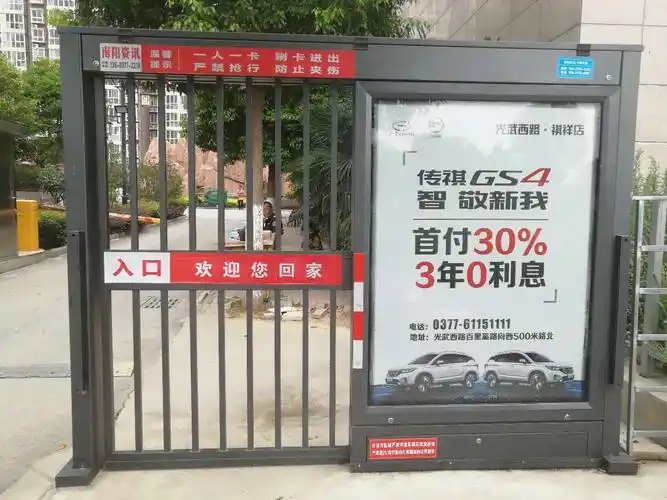平移门禁灯箱广告安装案例